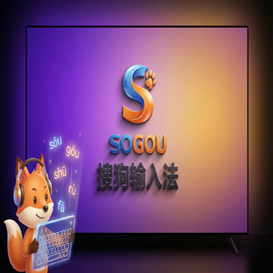 手机搜狗输入法自定义皮肤制作方法，用自己的照片做背景