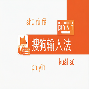 电脑搜狗输入法旧版本怎么下载？降级安装教程（精华版）